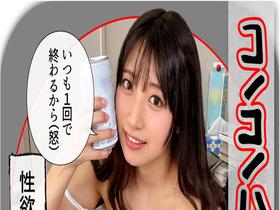 ホイホイラバー28～コノコノハメドリ～　素人ホイホイLOVER・個人撮影・カップル・自宅・素人・美少女・ハメ撮り・女子大生・巨乳・美乳・美尻・敏感・顔射・黒髪・清楚・潮吹き・コスプレ・２発射・巨根　サンプル画像12